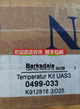 询价UAS3V3/4-20in/4-20out Barksdale巴士德控制器