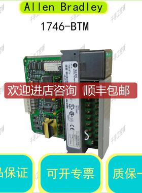 询价1746-BTM  SLC桶温度模块   AB  系列