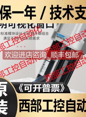 询价MAF200LD/M MAFV302真空MAF311精密过滤器MAFF401金器MAF900