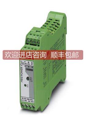 询价MINI-PS-230AC/24DC/1/SO1 停产替代MINI-PS-100-240AC/24DC/
