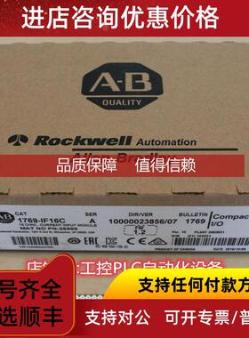 询价 1769-L23E-QBIB     购前咨