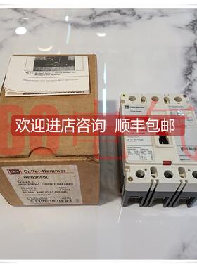 询价◆◆卡特拉-汉莫Cutler-Hammer，断路器HFD 65K/HFD3080L