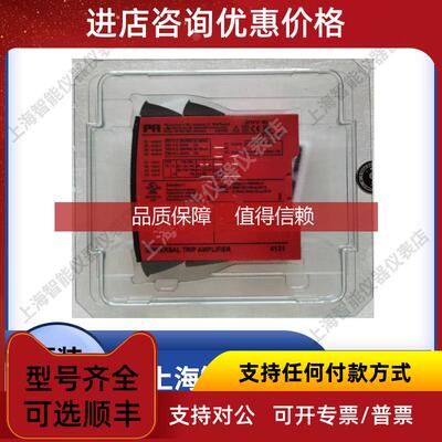 询价PR多变送器4131两个可调报警限位继电器输