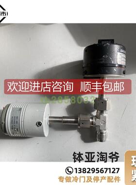询价MKS 122AA-00010BB-SP053-80 BARATRON 仪器压力传器 622A13T