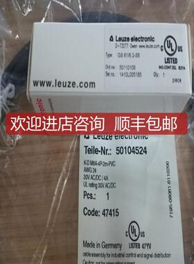 询价LEUZE劳易测传器连接线K-D M8A-4P-2M-PVC50104524