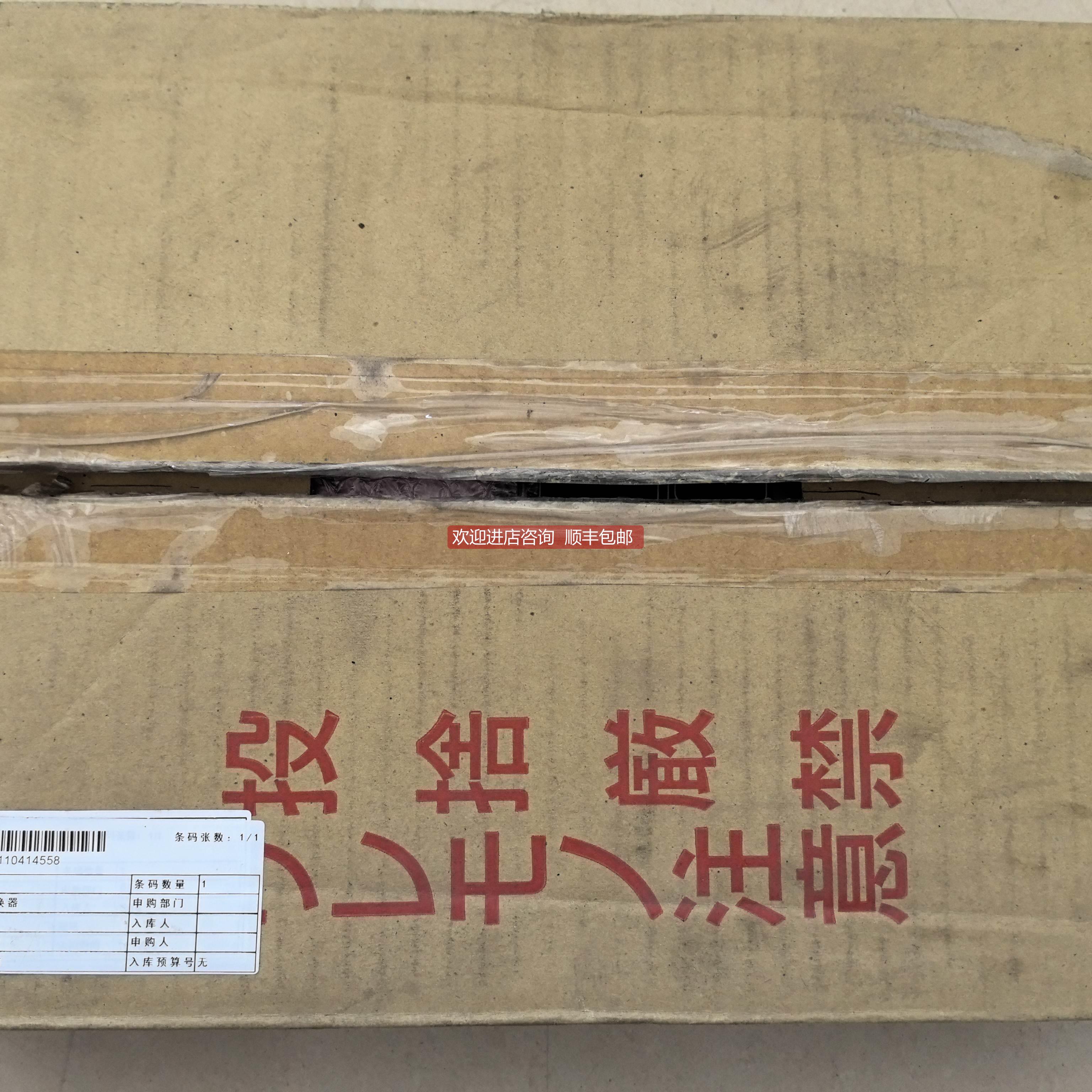 询价MP1-200