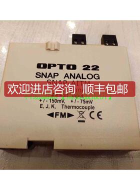 询价OPTO22模块SNAP-AITM再拍