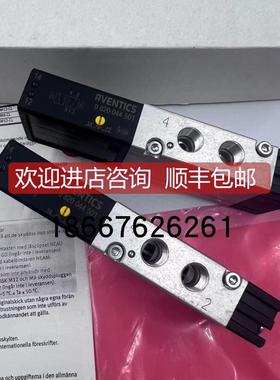 询价AVENTICS电磁阀0820044501/0820044001