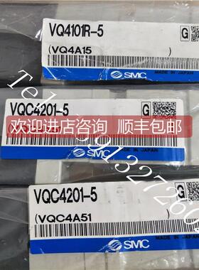 询价SMCVQC4201-5 VQ4201-51 VQC4201Y-51 VQ4101R-5 VQC4101Y-51