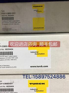 询价BL67-4DI-P BL67-B-2M12-P BL67-B-4M12-P图尔克模块