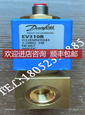 询价Danfoss丹佛斯EV310B两位三通电磁阀032U4905/4919/4926/