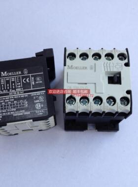 询价金钟穆勒接触器 DIL EM-10-G EM-01-G DC24V