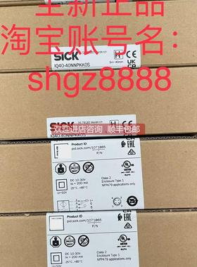 询价1071865 IQ40-40NNPKK0SSICK西克电式接近传器: IQG