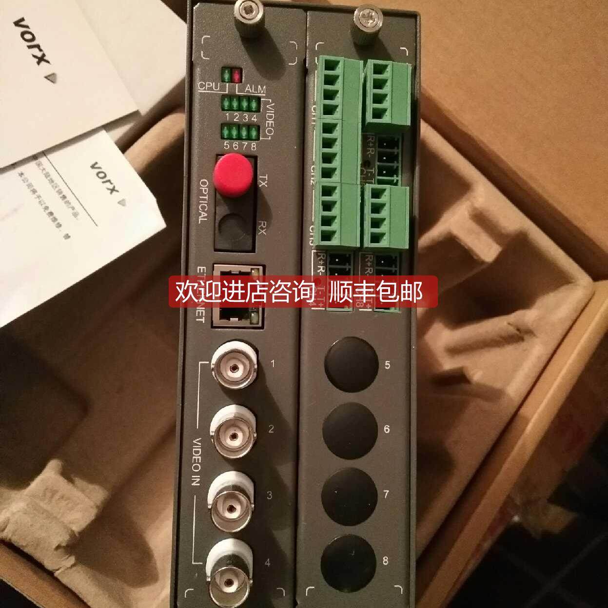 询价VORX VNX-4V-1D-1A-2K数字压缩光端机，装，