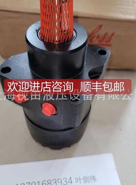 询价30300T53531AAAAS 1121499丹佛斯Dan9fAoss530300T3摆线马达