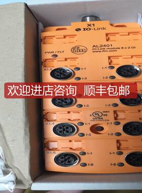 询价IFM易福门IO-Link主机 AL1103 AL1120 AL1121
