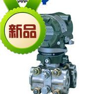 询价dpharp 智能式变送器 横河/e+h/ 罗斯蒙特川仪直