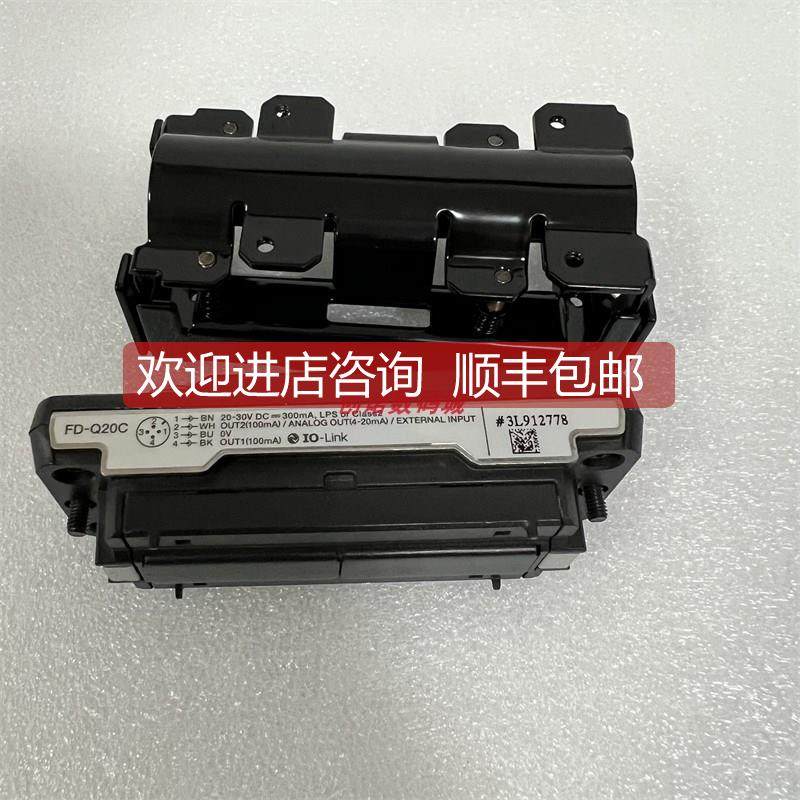 询价 FD-Q20C FD-Q50C FD-Q32C FD-Q10C FD-MH500A基恩士