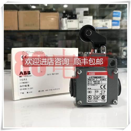 询价◆◆瑞士LS70M38B11强化行程/限位开关