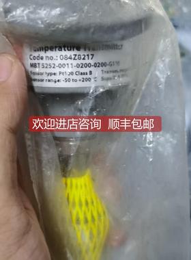 询价084Z8217 MBT5252 Danfoss丹佛斯温度传器