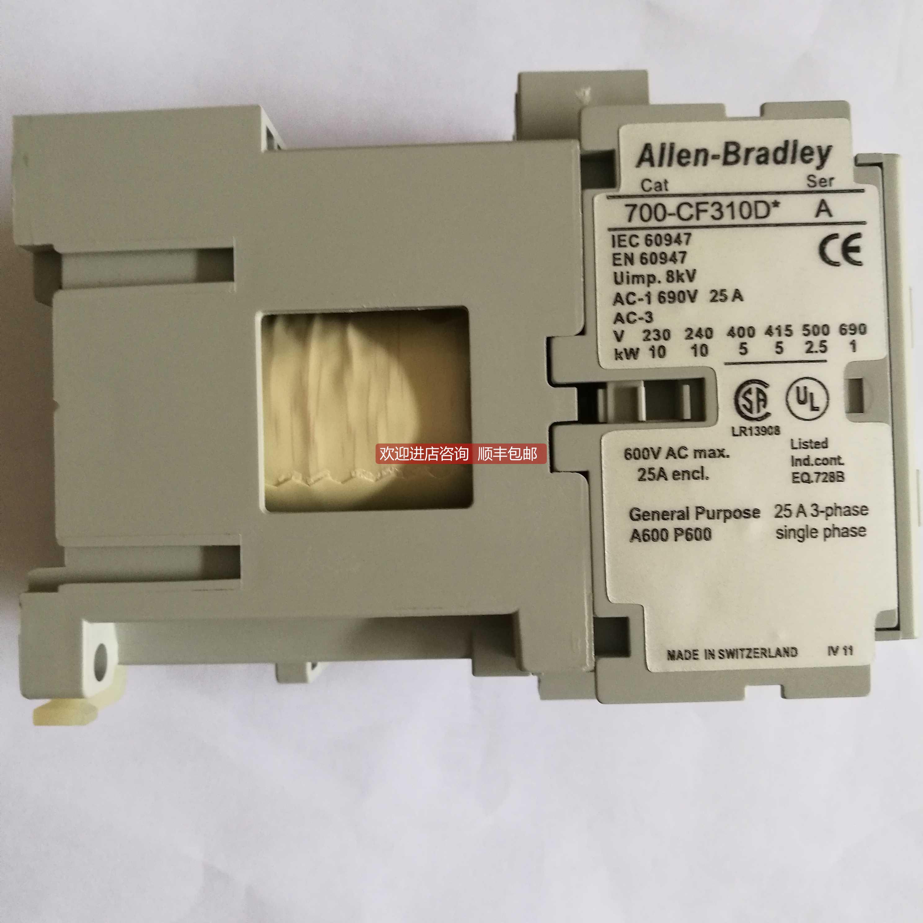 询价700-CF310DA 700-CF310DJ 罗克韦尔继电器 24VDC