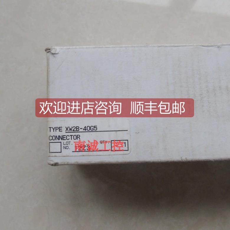 询价PLC端子排连接器XW2B-40G5