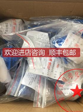 询价TAYEE天逸3孔插座TYAT-712202A 16A 250V