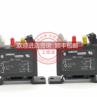询价DR-OAC GORDOS CROUZET法国高诺斯固态继电器模块 DR-OAC