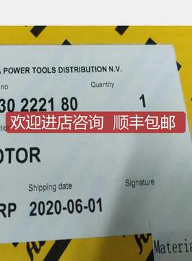 询价阿特拉斯ATLAS 4230222180拧紧电机4230 2221 80用于EXT50-