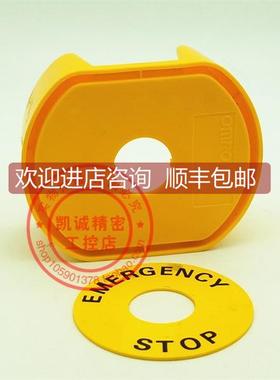 询价急停按钮黄色护罩 A22Z-EG10 A22Z-EG1