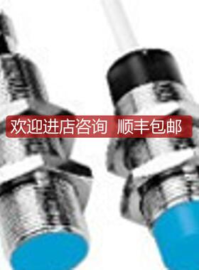 询价IM18-08BPS-ZW1SICK西克电式接近开关