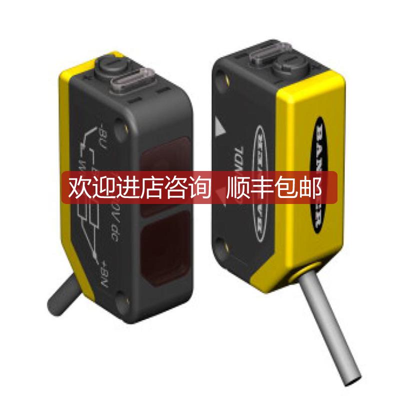 询价Q20ELQ5 发射器 Q20NRLQ5 Q20PRLQ5 接收器BANNER 邦纳光电开