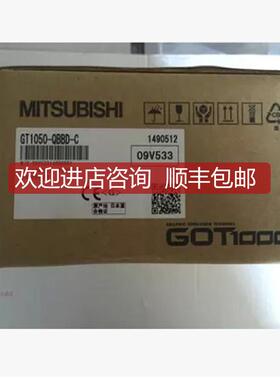 询价触摸屏GT1155/QTBD/QSBD/GT050-QB/GT2105-QTBDS/