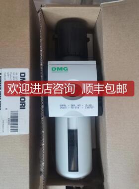 询价 DMG 德马吉 2387531 气动过滤器调压阀
