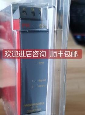 询价PR5225模块