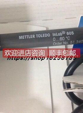 询价梅特勒METTLER PH电极Easysense PH 31 52003771 多