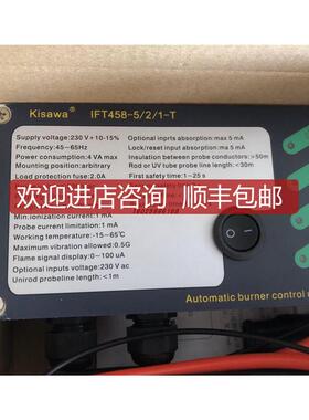 询价IFT458自动点及检测控制器IFT458-5/2/1-T