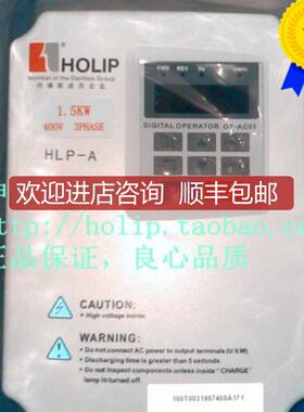 询价海利普变频器 B系列 HLPB01D521 1.5KW/220V