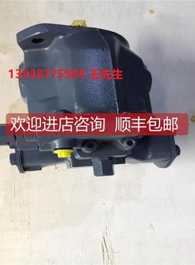 询价A6VE55HZ3/63W-VXL52000B-S油泵 Rexroth力士乐变量柱塞泵