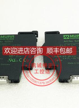 询价穆尔MURR模块控制器 继电器 ART.NO.52501