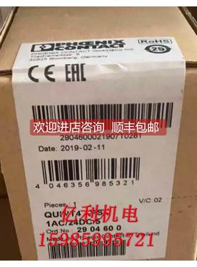 询价菲尼克斯 电源 订号：2904600 ,100240v