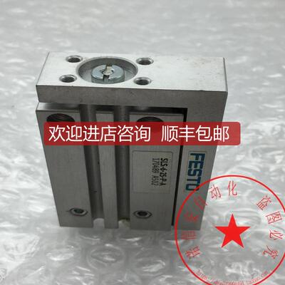 询价FESTO/费斯托滑台气缸SLS-6-25-P-A 170489 装