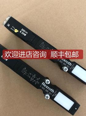 询价力士乐/电磁阀0820055051