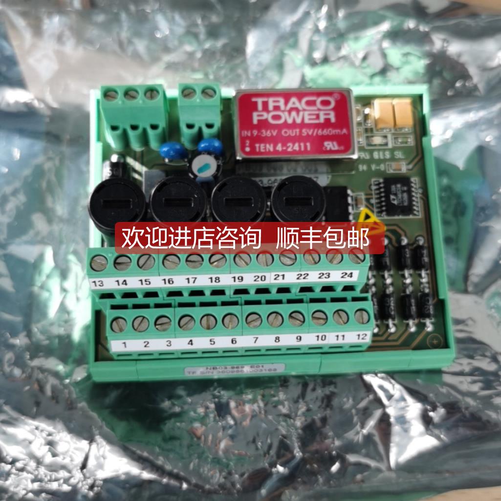 询价nb03-969 电路