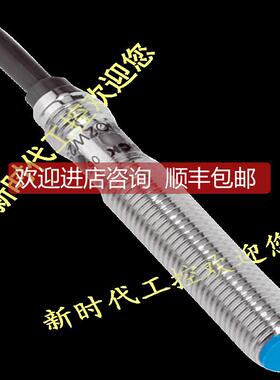 询价施克SICK传器IME08-02BNOZW2S 1040884 西克