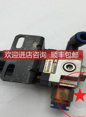 询价SMC调压阀EAR2000