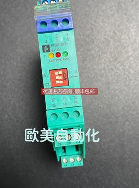 询价倍加福P+F安全栅 KFD2-SR2-EX1.W 隔离安全栅 No:37372S