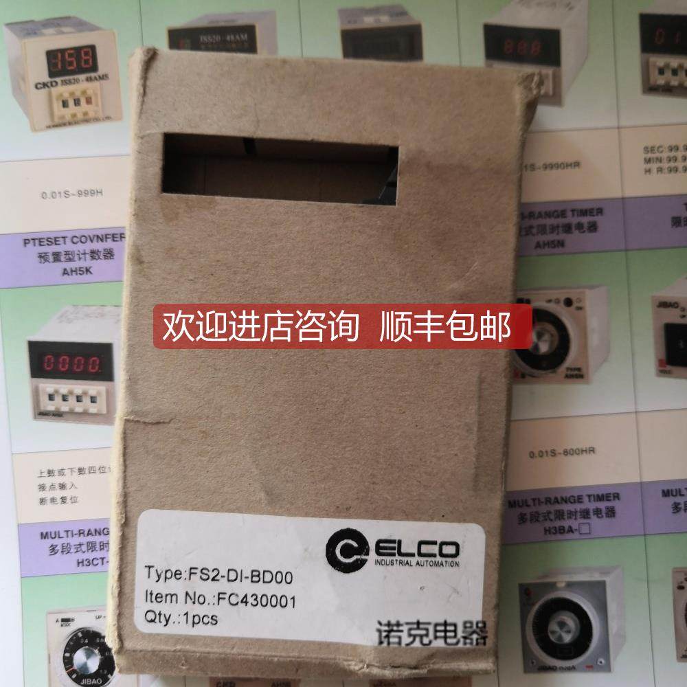 询价宜科ELCO 模块 FS2-D1-BD00