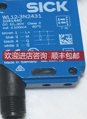 询价WL12-3P2451SICK/西克光电开关1041448 源