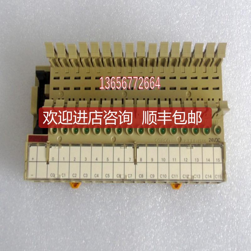 询价继电器底座 P7TF-IS16 G7TC-ID16机